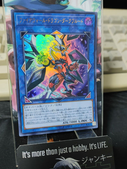 Firewall Dragon Darkfluid CHIM-JP037  Ultra Rare Yugioh OCG Japan