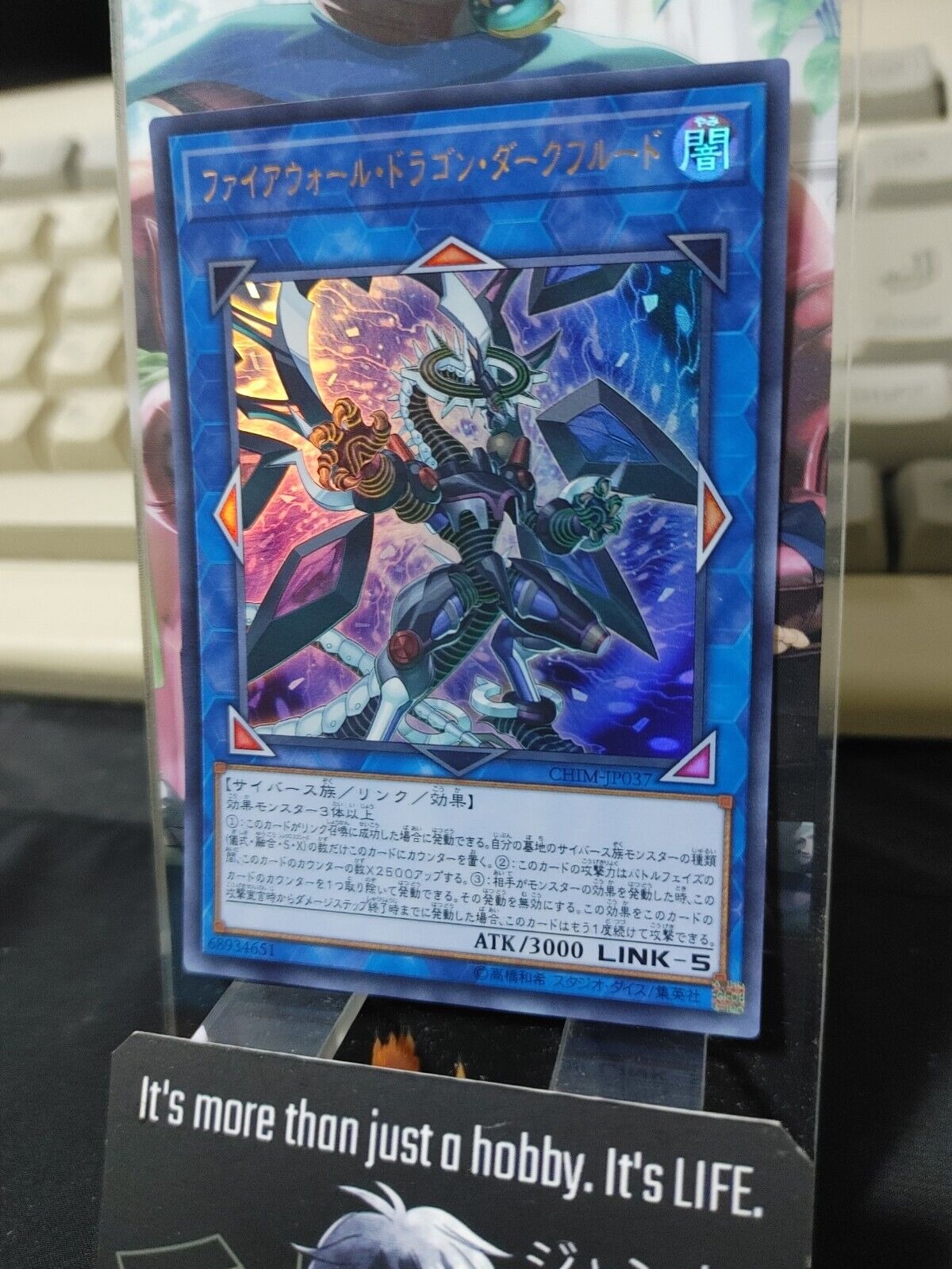 Firewall Dragon Darkfluid CHIM-JP037  Ultra Rare Yugioh OCG Japan