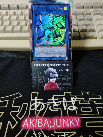 Firewall Dragon Darkfluid CHIM-JP037  Ultra Rare Yugioh OCG Japan