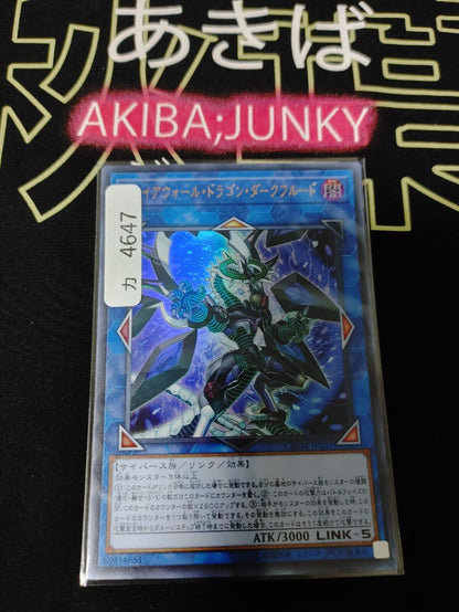 Firewall Dragon Darkfluid CHIM-JP037  Ultra Rare Yugioh OCG Japan