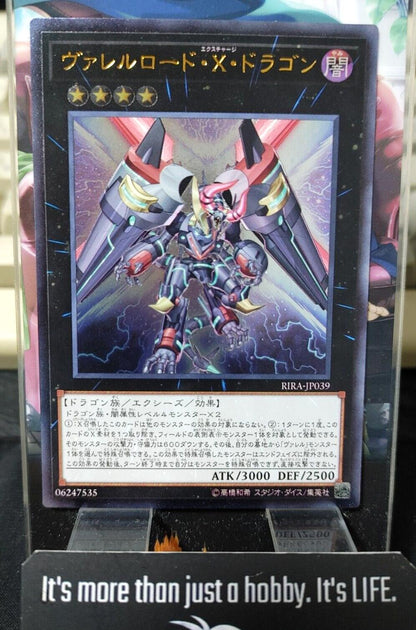 Borreload eXcharge Dragon RIRA-JP039 Ultimate Rare Yugioh OCG Japan