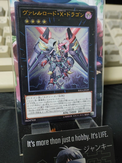 Borreload eXcharge Dragon RIRA-JP039 Ultimate Rare Yugioh OCG Japan