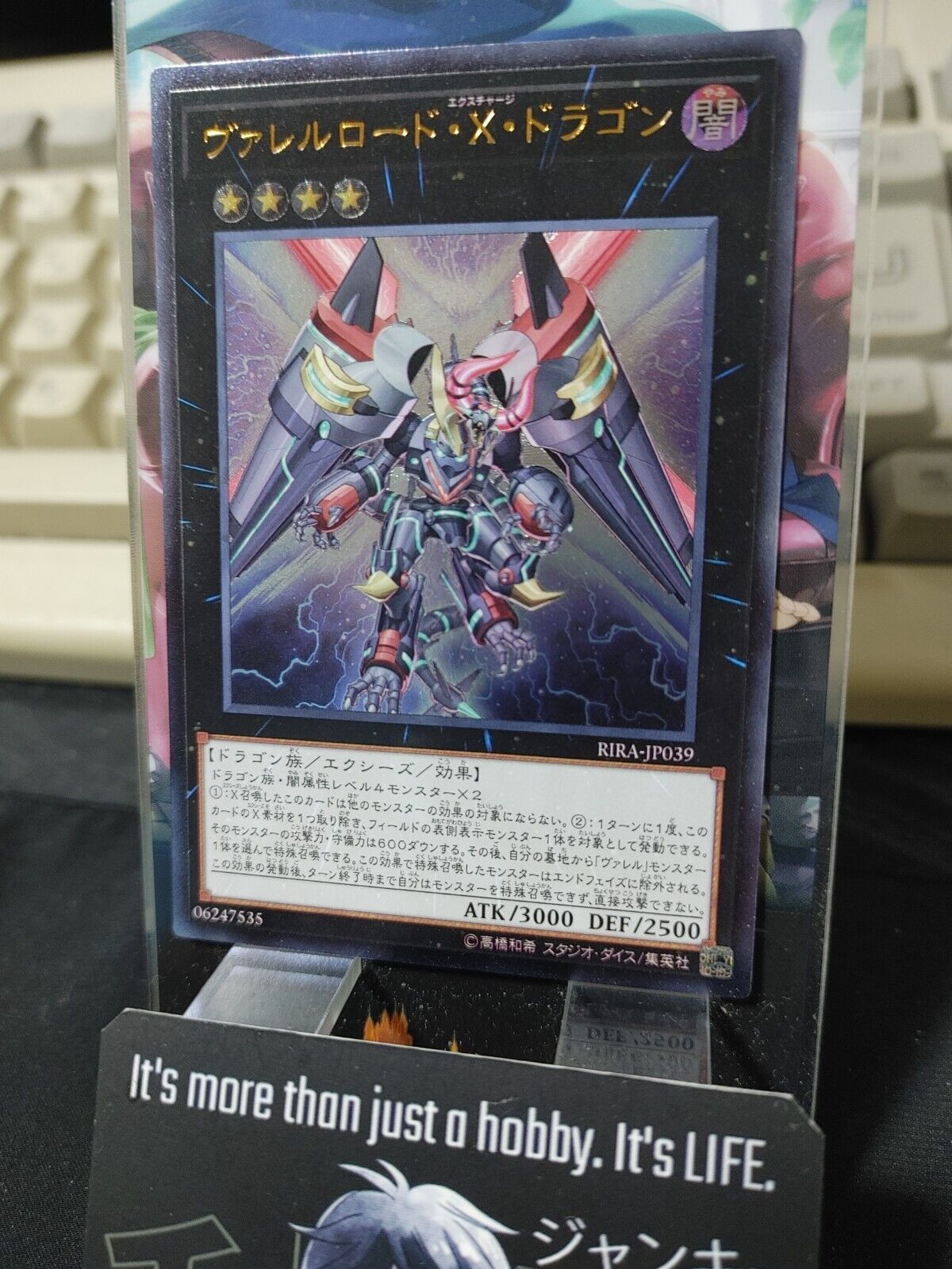 Borreload eXcharge Dragon RIRA-JP039 Ultimate Rare Yugioh OCG Japan