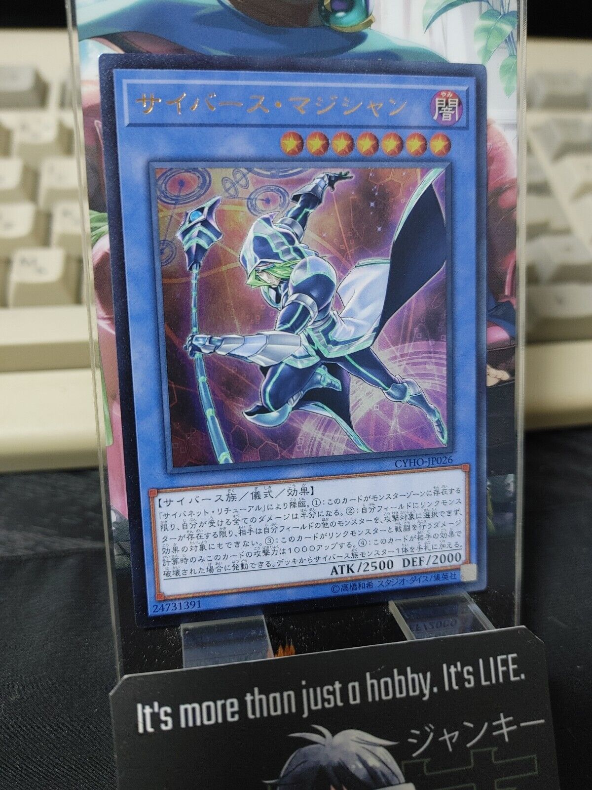 Cyberse Magician CYHO-JP026 Ultra Rare Yugioh OCG Japan