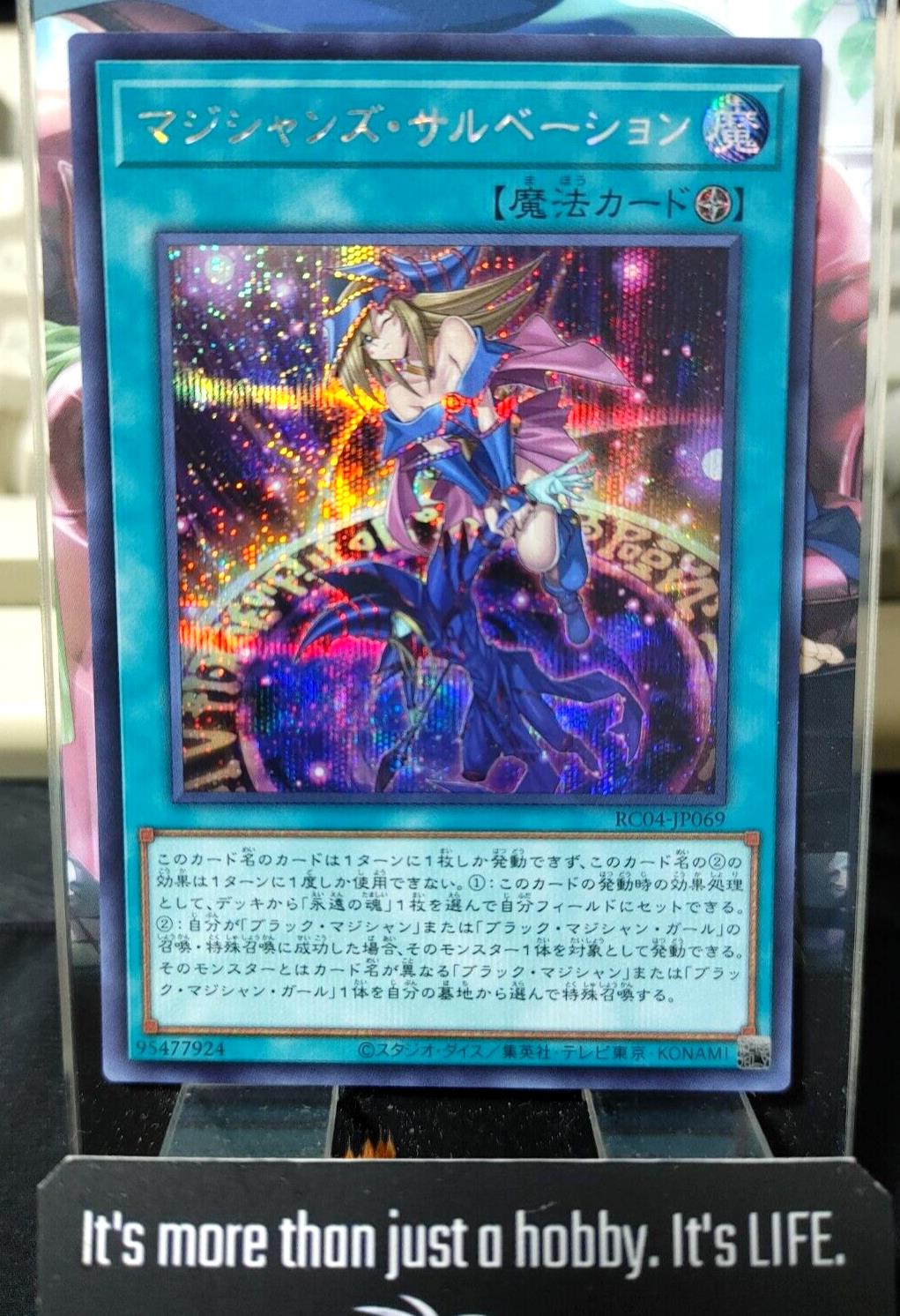 Magician's Salvation RC04-JP069 Secret Rare Yugioh OCG UNCENSORED Japan