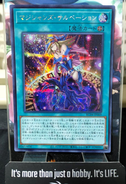 Magician's Salvation RC04-JP069 Secret Rare Yugioh OCG UNCENSORED Japan