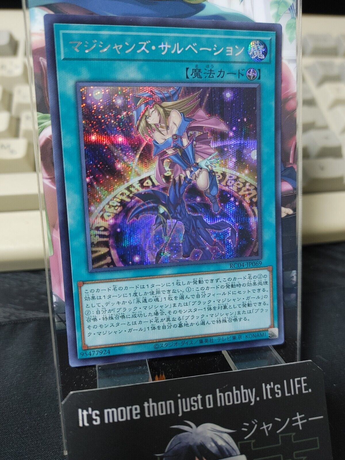 Magician's Salvation RC04-JP069 Secret Rare Yugioh OCG UNCENSORED Japan