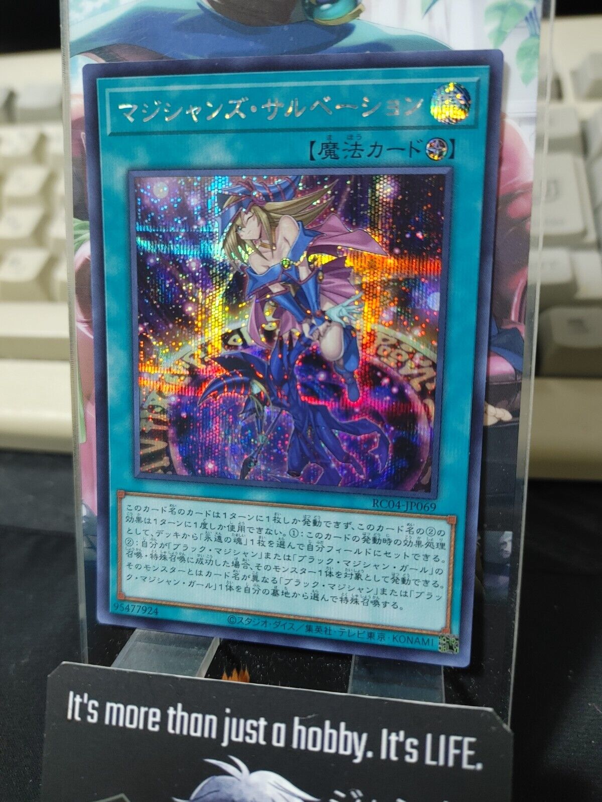 Magician's Salvation RC04-JP069 Secret Rare Yugioh OCG UNCENSORED Japan