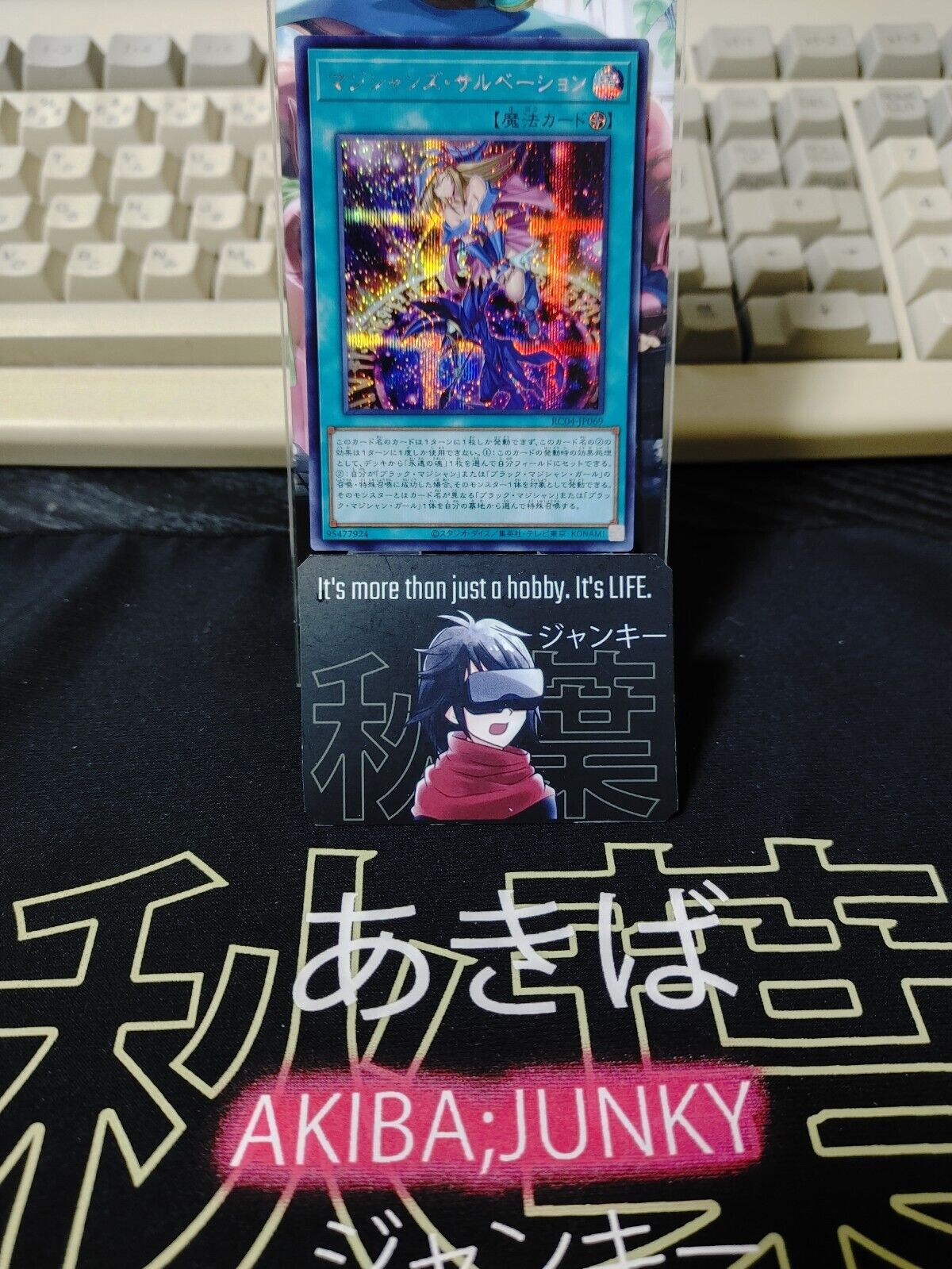 Magician's Salvation RC04-JP069 Secret Rare Yugioh OCG UNCENSORED Japan