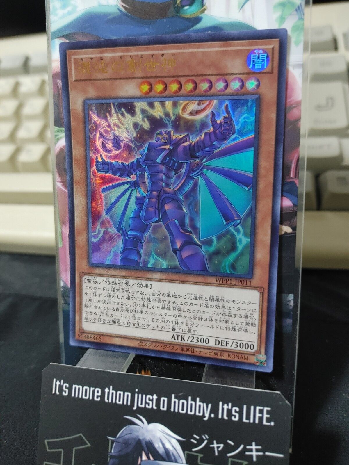 The Chaos Creator WPP1-JP011 Ultra Rare Yugioh OCG Japan