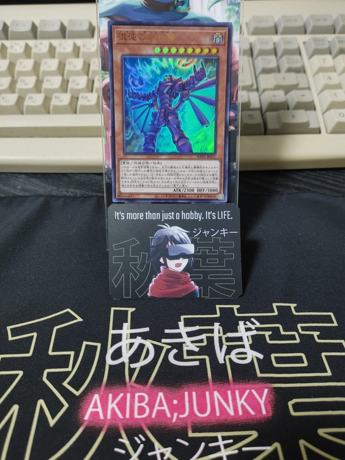 The Chaos Creator WPP1-JP011 Ultra Rare Yugioh OCG Japan