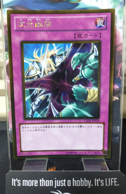 Dimensional Prison GS04-JP019 Gold Rare Yu-Gi-Oh Yugioh OCG JAPAN