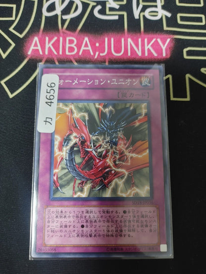 Formation Union SD18-JP036 Yu-Gi-Oh Yugioh OCG JAPAN