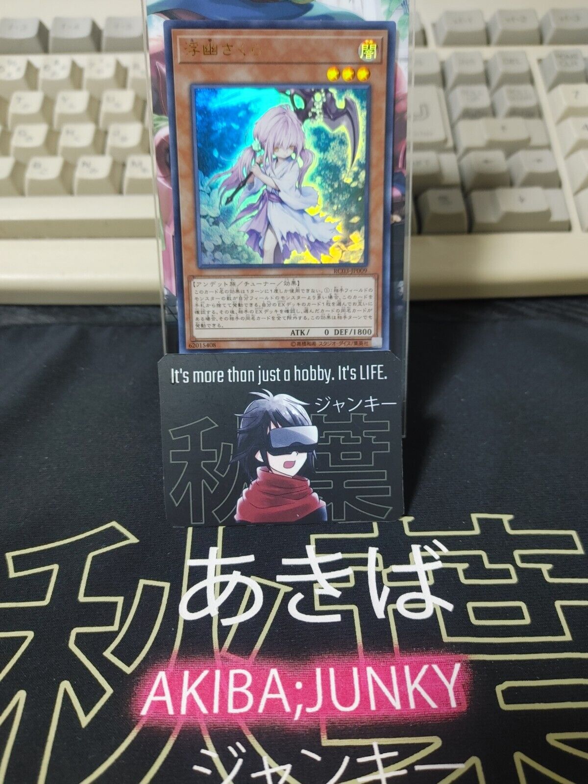 Ghost Reaper & Winter Cherries RC03-JP009 Ultra Rare Yu-Gi-Oh Yugioh OCG JAPAN