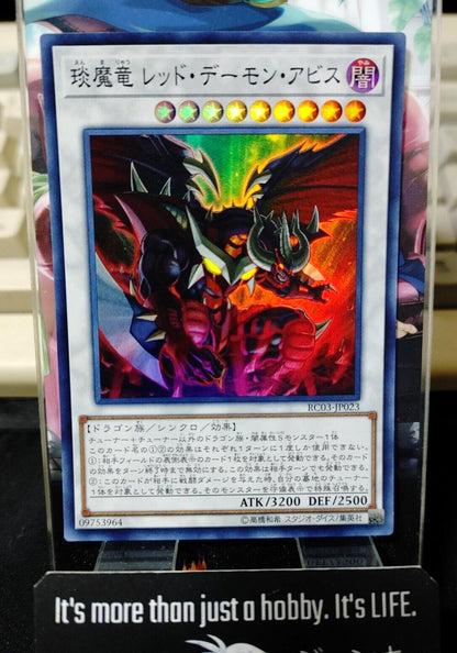 Hot Red Dragon Archfiend Abyss RC03-JP023 Super Rare Yu-Gi-Oh Yugioh OCG JAPAN