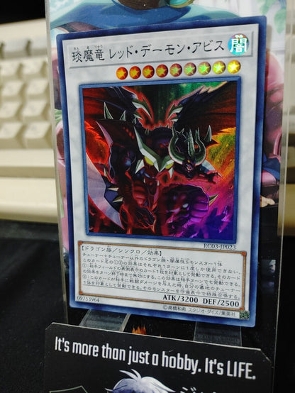 Hot Red Dragon Archfiend Abyss RC03-JP023 Super Rare Yu-Gi-Oh Yugioh OCG JAPAN