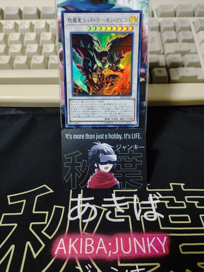 Hot Red Dragon Archfiend Abyss RC03-JP023 Super Rare Yu-Gi-Oh Yugioh OCG JAPAN