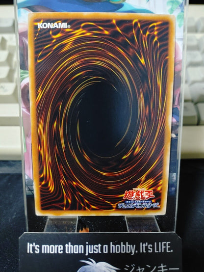 Brain Control GS02-JP012 Gold Rare Yu-Gi-Oh Yugioh OCG JAPAN