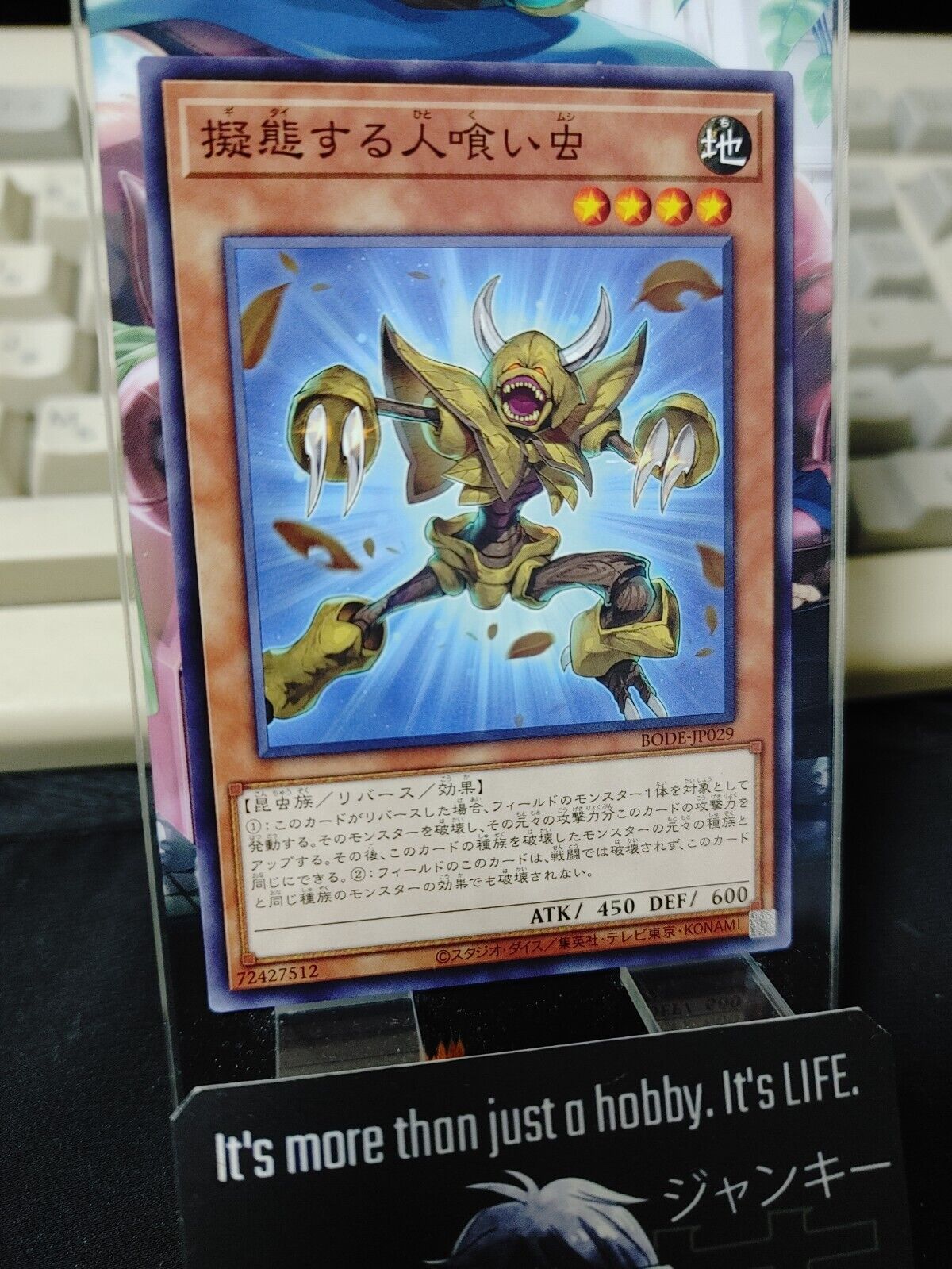 Mimetizing Man-Eater Bug BODE-JP029 Yu-Gi-Oh Yugioh OCG JAPAN