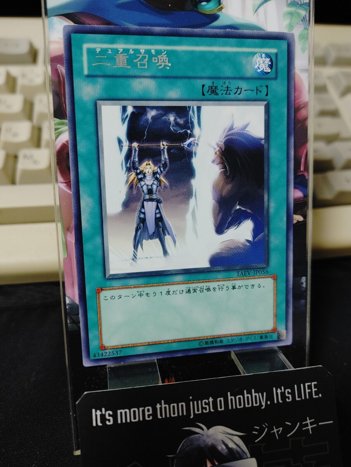 Double Summon TAEV-JP056 Rare Yu-Gi-Oh Yugioh OCG JAPAN