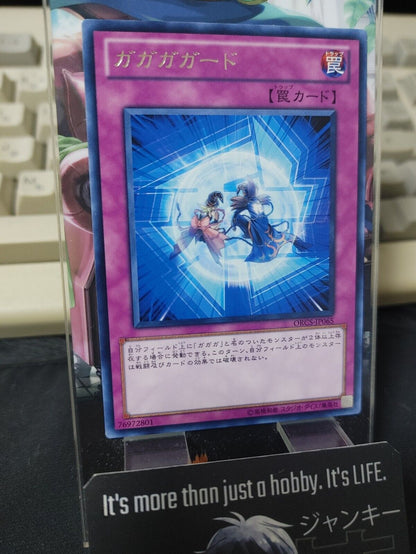 Gagaga Guard ORCS-JP065 Rare Yu-Gi-Oh Yugioh OCG JAPAN