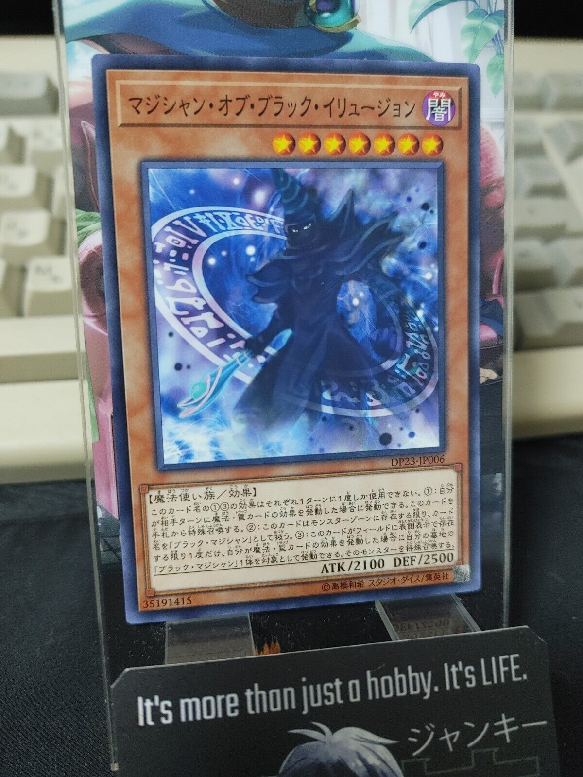 Magician of Dark Illusion DP23-JP006 Yu-Gi-Oh Yugioh OCG JAPAN