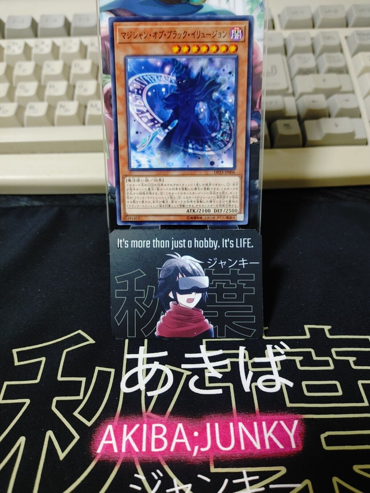 Magician of Dark Illusion DP23-JP006 Yu-Gi-Oh Yugioh OCG JAPAN