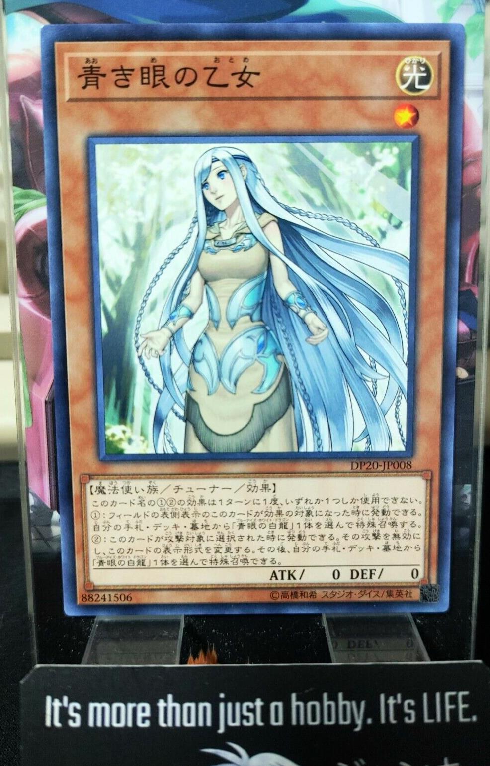 Maiden with Eyes of Blue DP20-JP008 Yu-Gi-Oh Yugioh OCG JAPAN