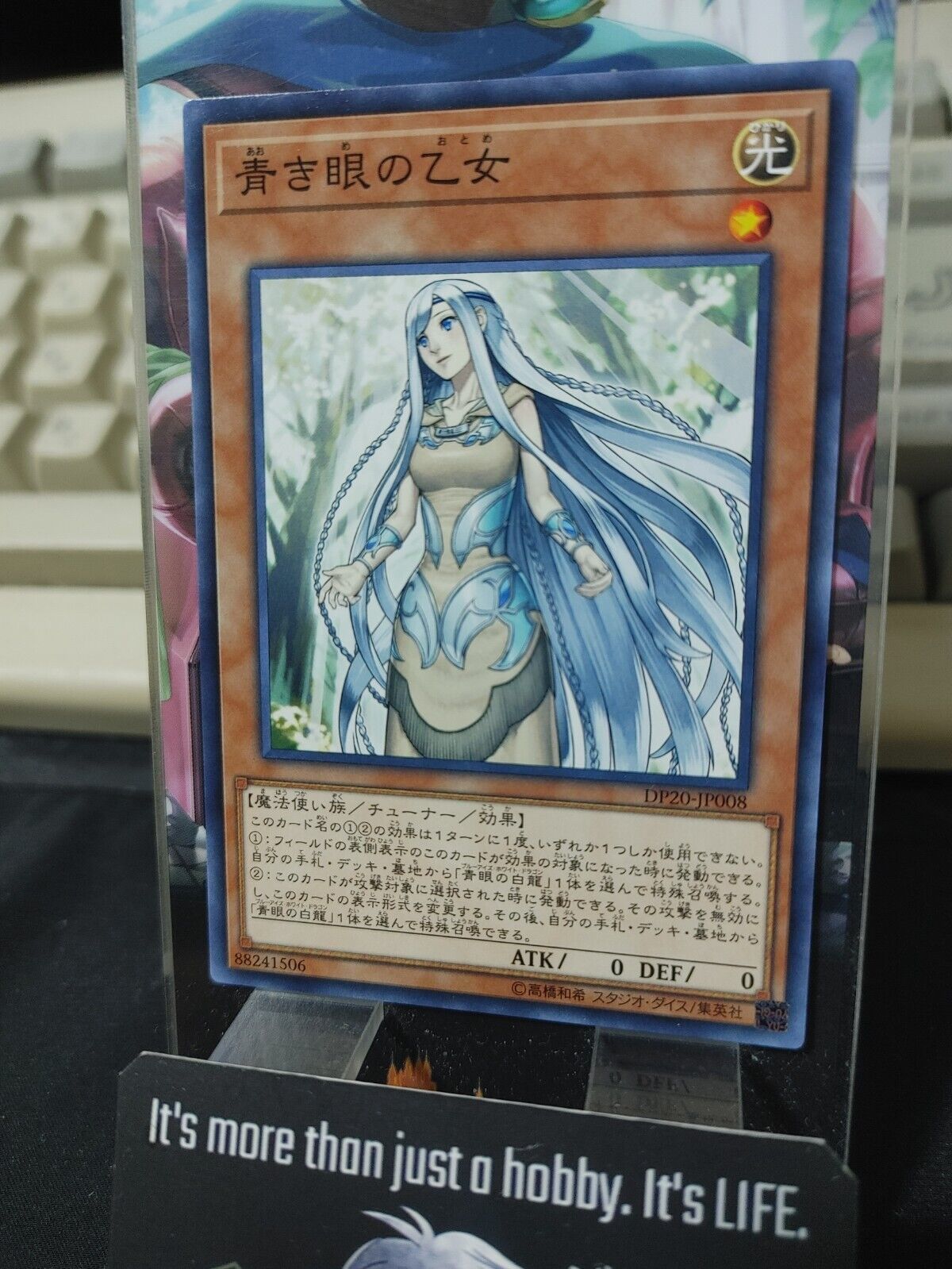 Maiden with Eyes of Blue DP20-JP008 Yu-Gi-Oh Yugioh OCG JAPAN