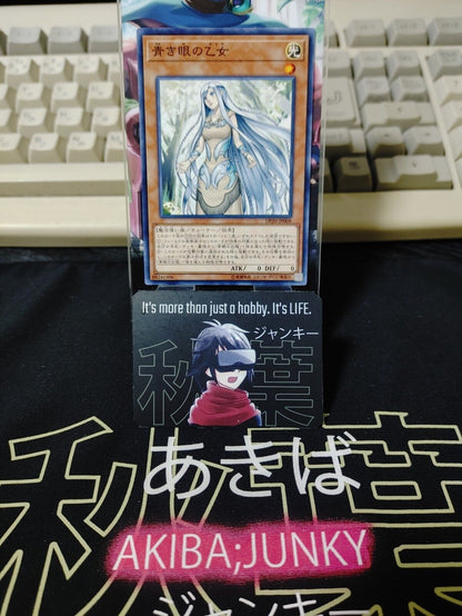 Maiden with Eyes of Blue DP20-JP008 Yu-Gi-Oh Yugioh OCG JAPAN