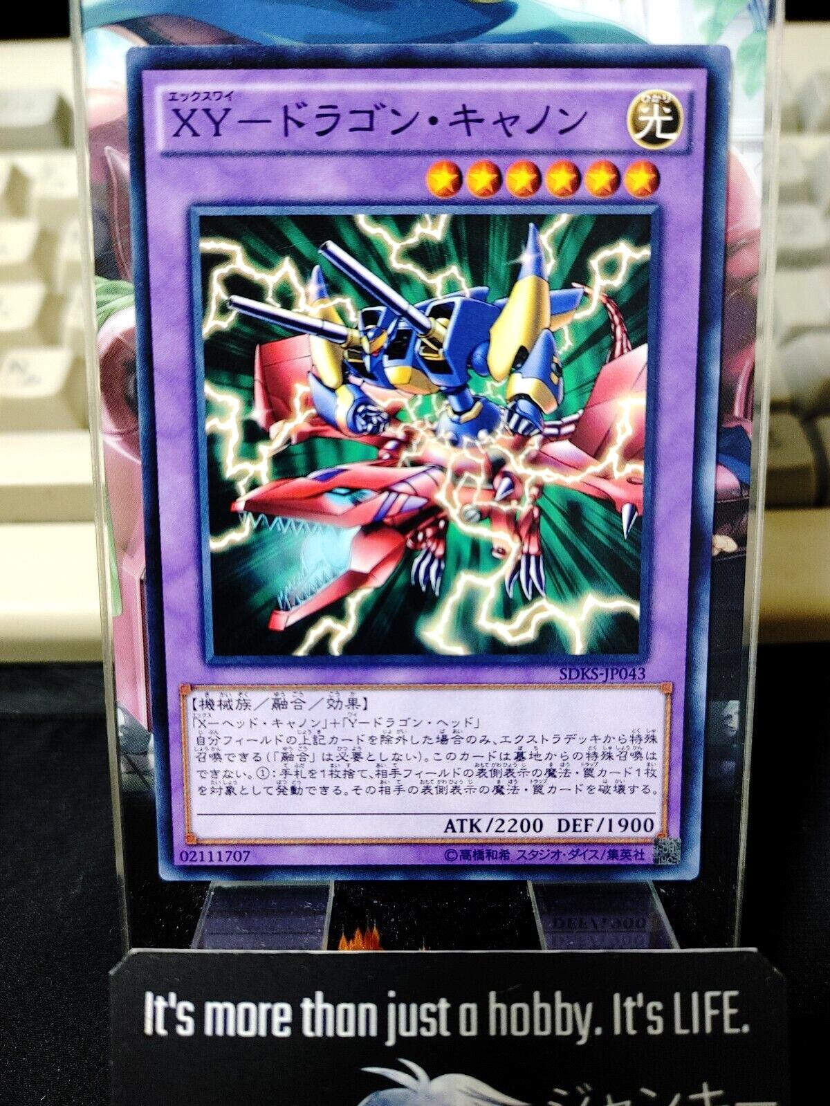 XY-Dragon Cannon SDKS-JP043 Yu-Gi-Oh Yugioh OCG JAPAN