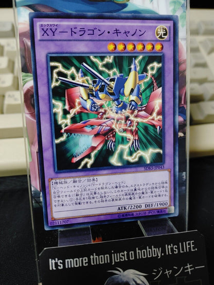 XY-Dragon Cannon SDKS-JP043 Yu-Gi-Oh Yugioh OCG JAPAN