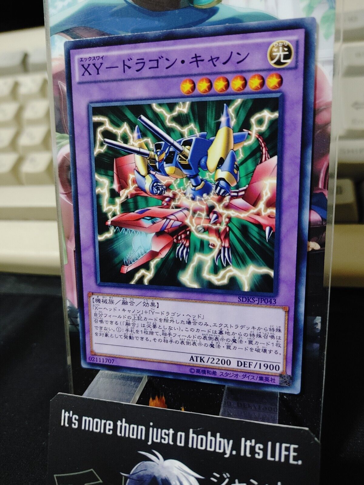 XY-Dragon Cannon SDKS-JP043 Yu-Gi-Oh Yugioh OCG JAPAN