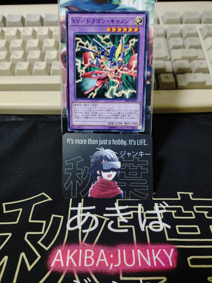 XY-Dragon Cannon SDKS-JP043 Yu-Gi-Oh Yugioh OCG JAPAN