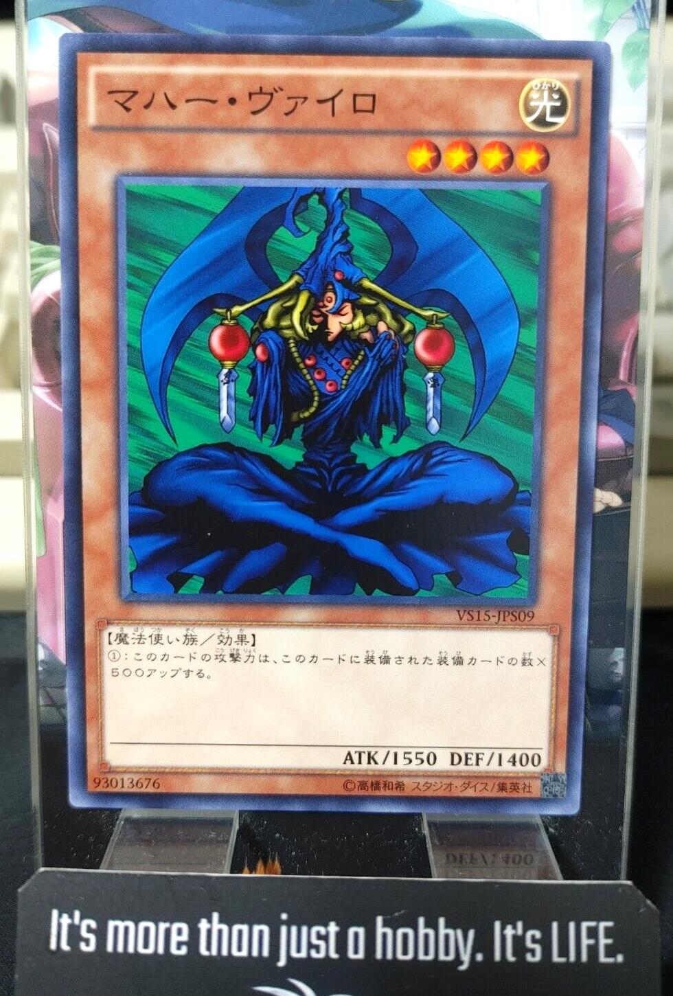 Maha Vailo VS15-JPS09 Yu-Gi-Oh Yugioh OCG JAPAN