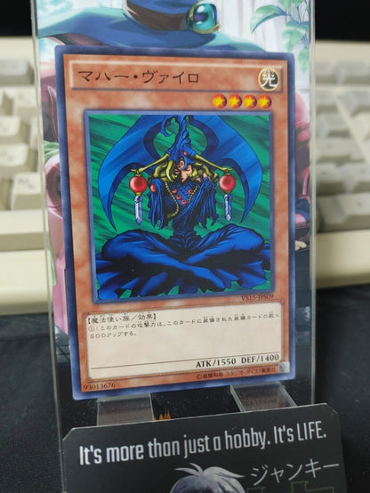 Maha Vailo VS15-JPS09 Yu-Gi-Oh Yugioh OCG JAPAN