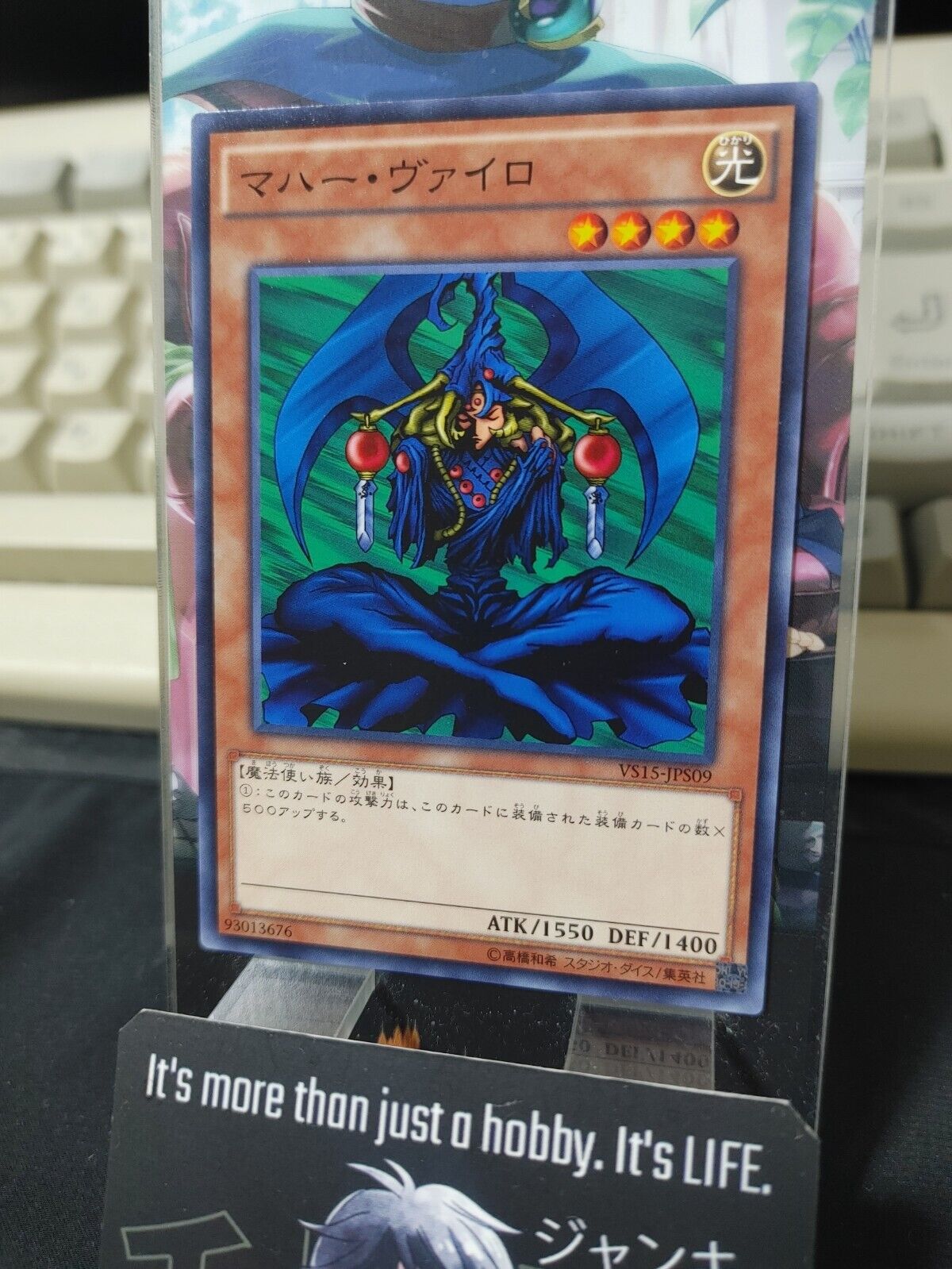 Maha Vailo VS15-JPS09 Yu-Gi-Oh Yugioh OCG JAPAN