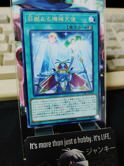 Magnificent Machine Angel DP21-JP016 Rare Yu-Gi-Oh Yugioh OCG JAPAN