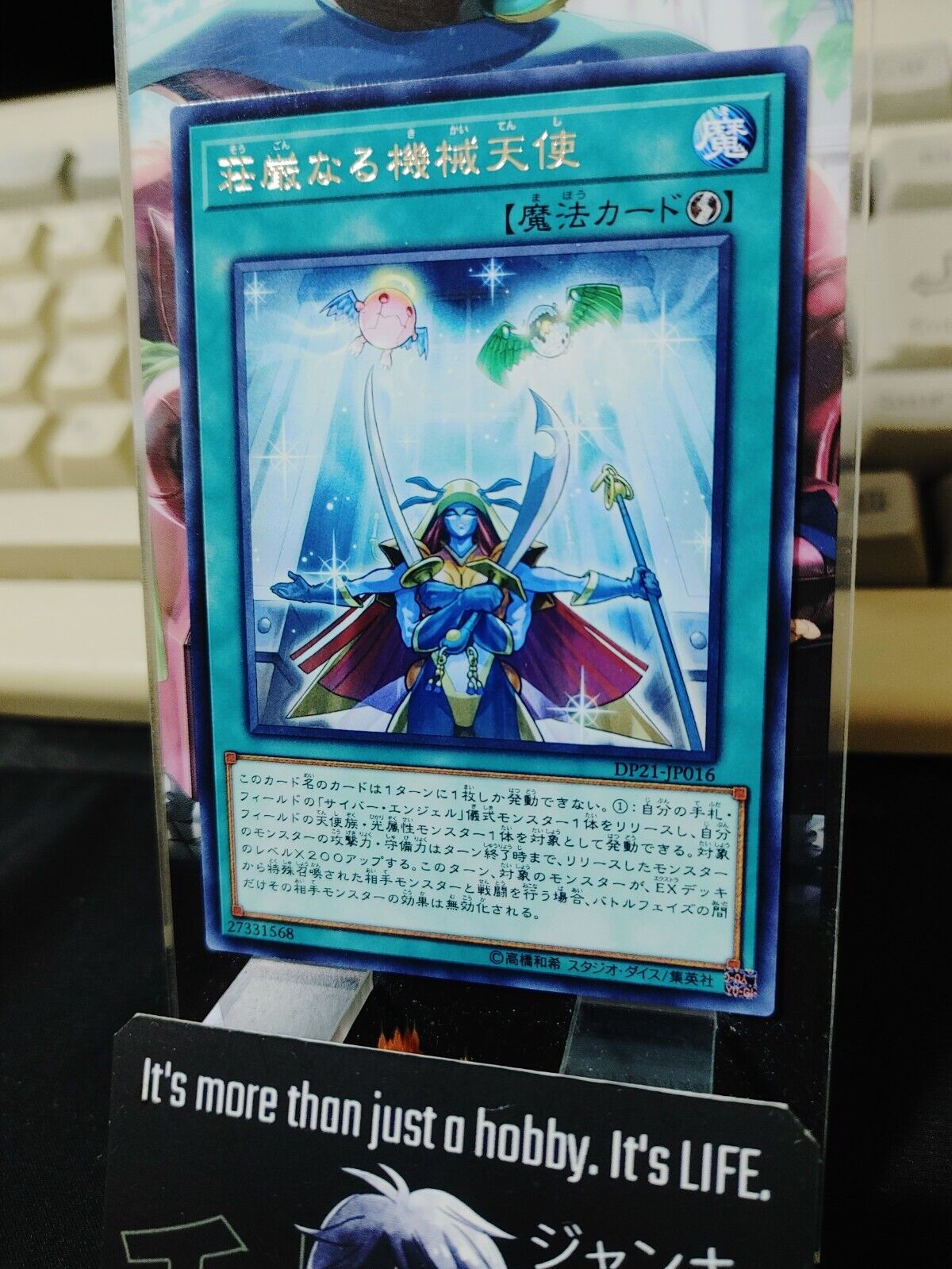 Magnificent Machine Angel DP21-JP016 Rare Yu-Gi-Oh Yugioh OCG JAPAN