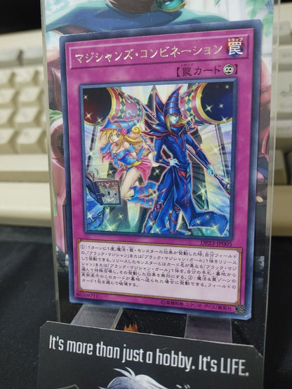 Magician's Combination DP23-JP005 Rare Yu-Gi-Oh Yugioh OCG UNCENSORED JAPAN