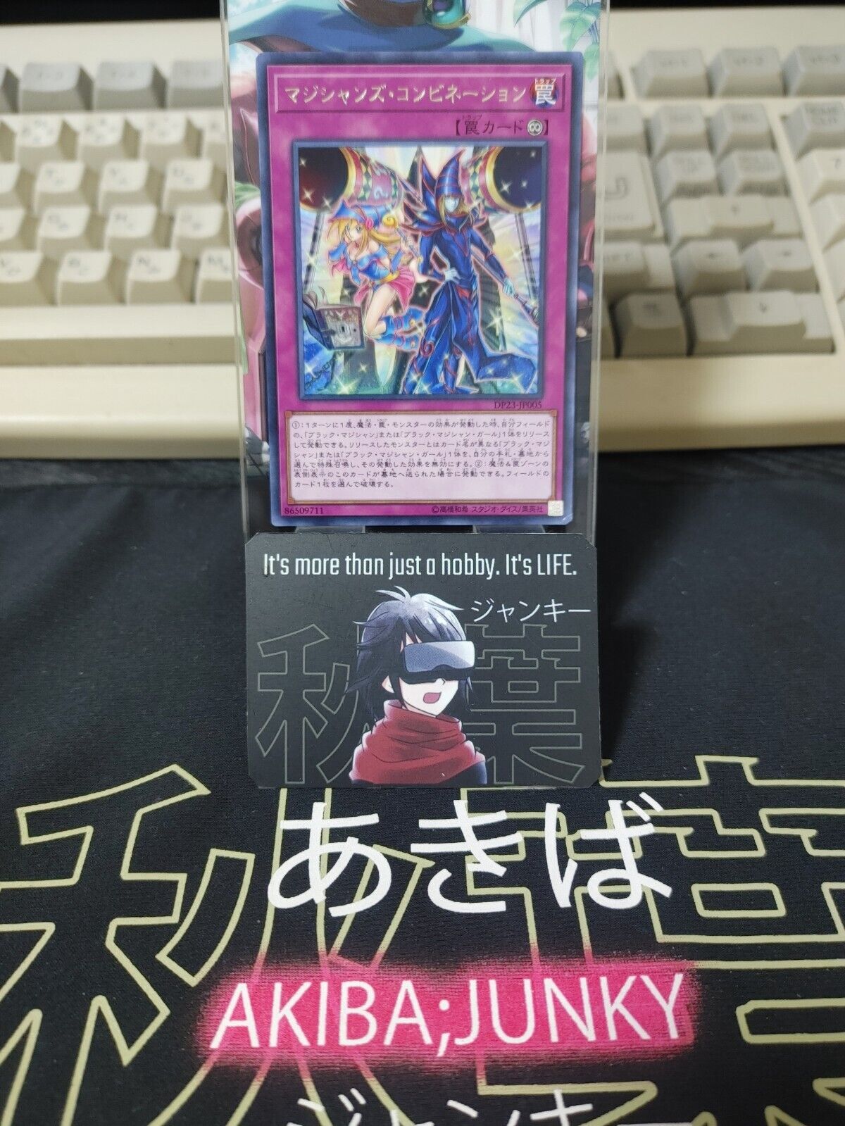 Magician's Combination DP23-JP005 Rare Yu-Gi-Oh Yugioh OCG UNCENSORED JAPAN