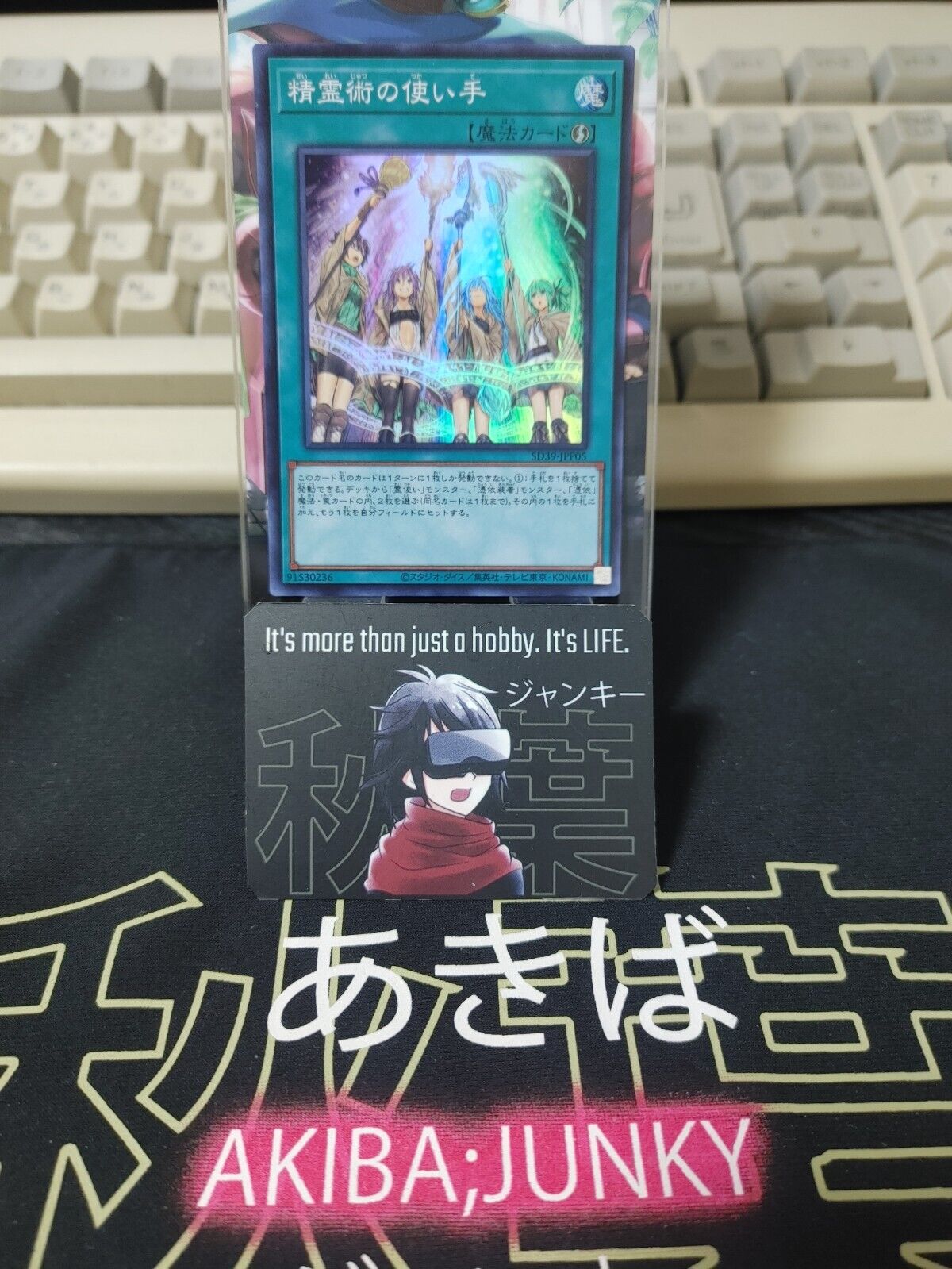 Masters of the Spiritual Arts SD39-JPP05 Super Rare Yugioh OCG UNCENSORED JAPAN