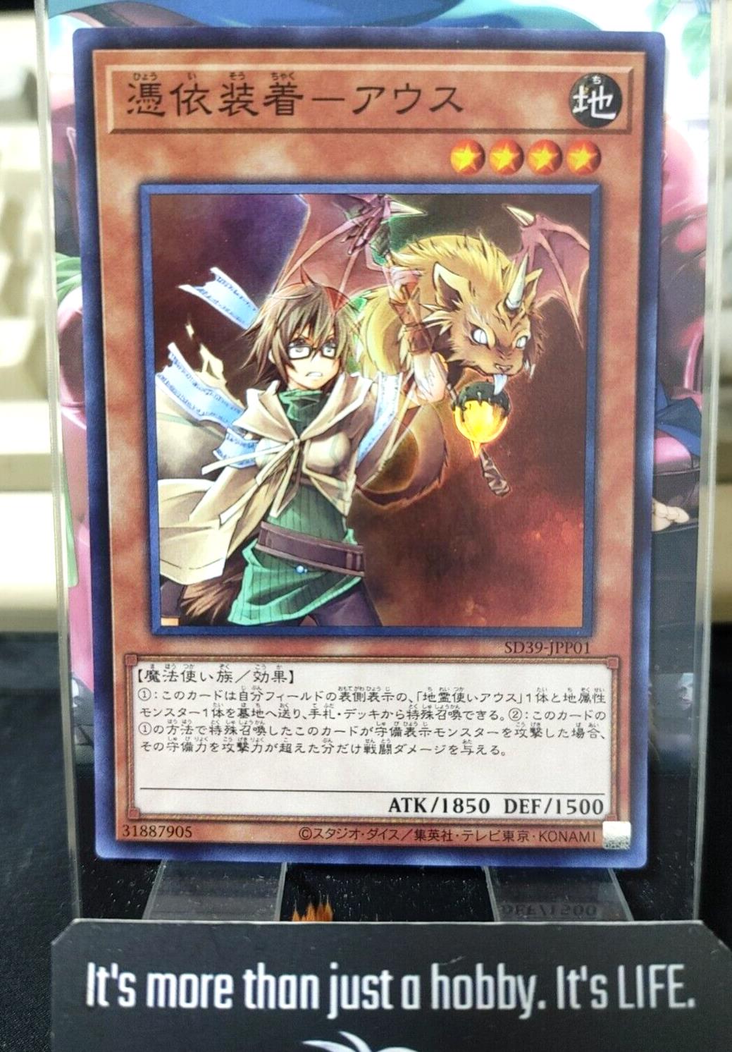 Familiar-Possessed - Aussa SD39-JPP05 Super Rare Yugioh OCG JAPAN