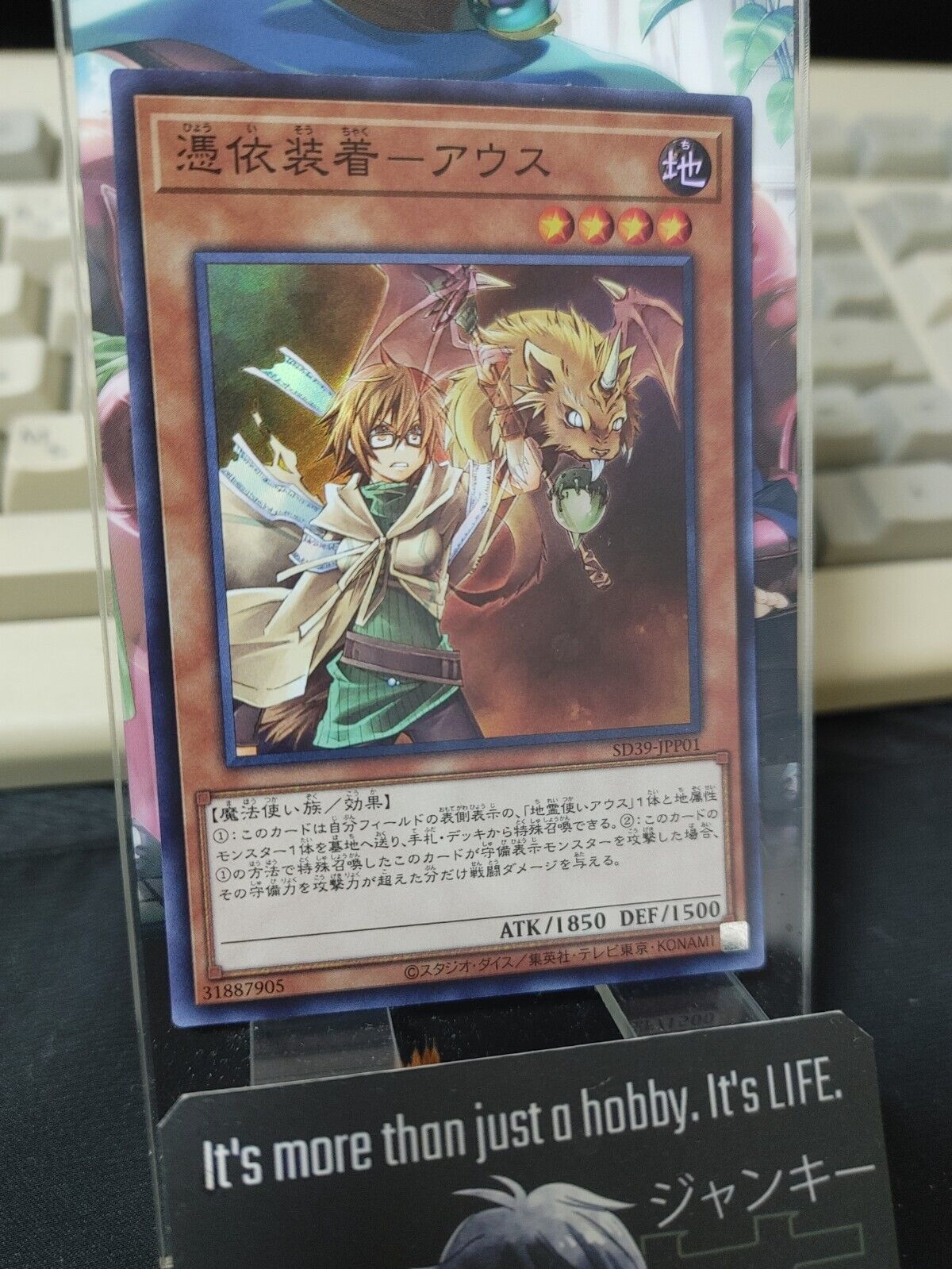 Familiar-Possessed - Aussa SD39-JPP05 Super Rare Yugioh OCG JAPAN