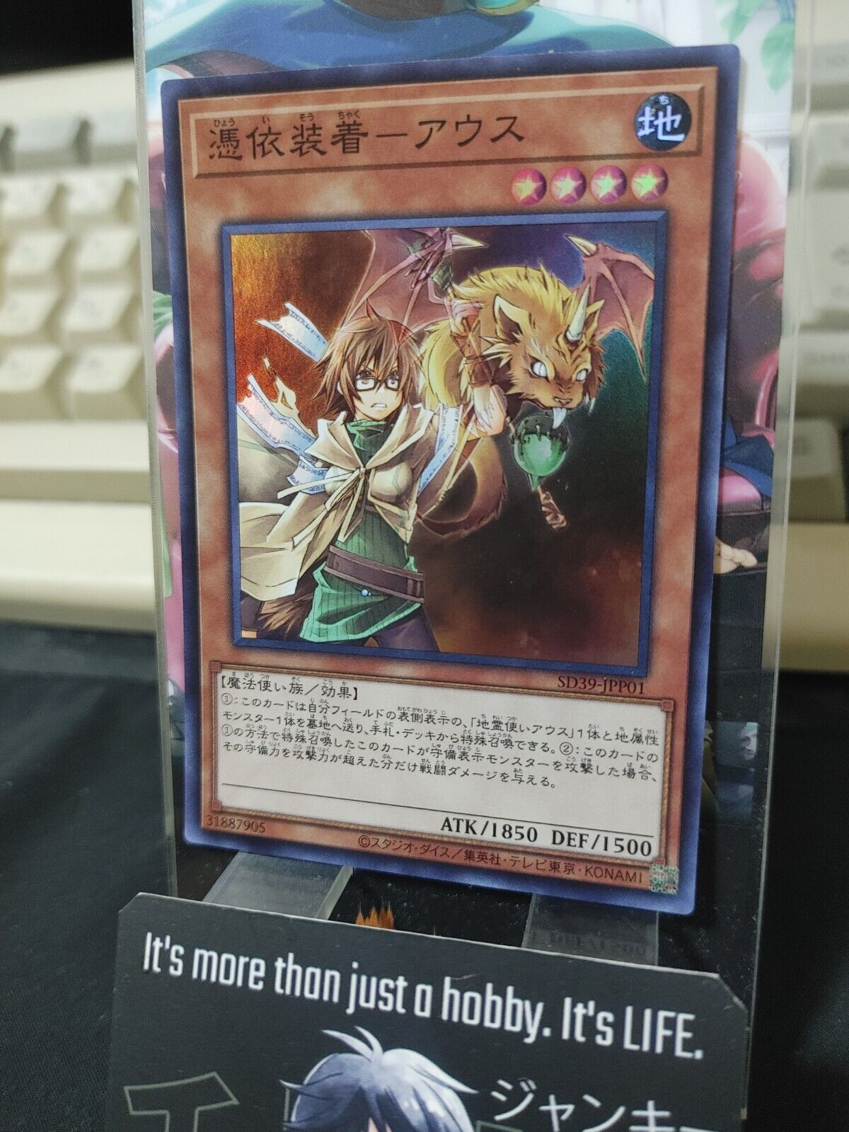 Familiar-Possessed - Aussa SD39-JPP05 Super Rare Yugioh OCG JAPAN