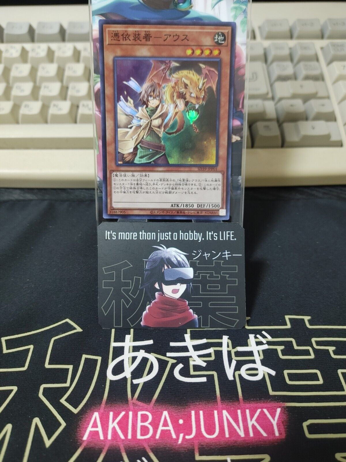 Familiar-Possessed - Aussa SD39-JPP05 Super Rare Yugioh OCG JAPAN