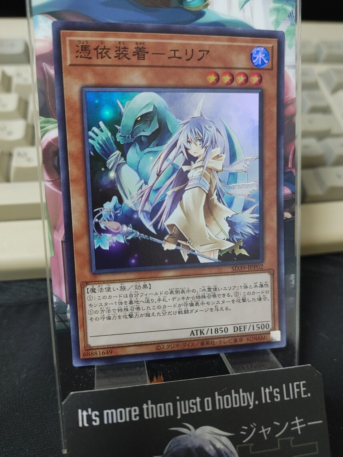 Familiar-Possessed - Eria SD39-JPP02 Super Rare Yugioh OCG JAPAN