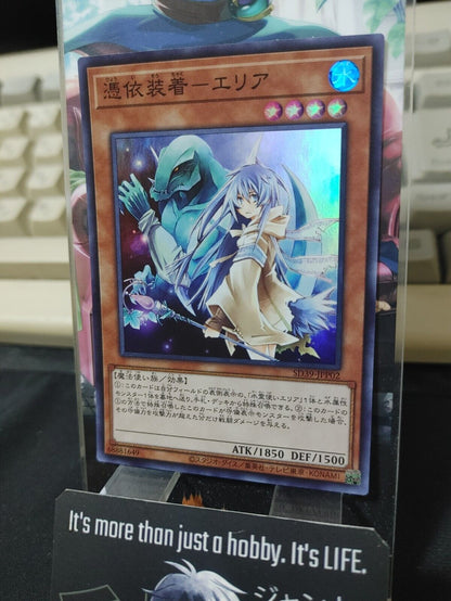 Familiar-Possessed - Eria SD39-JPP02 Super Rare Yugioh OCG JAPAN