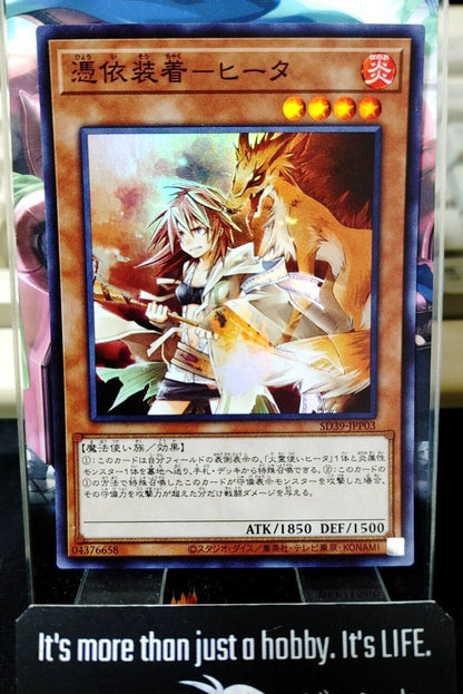 Familiar-Possessed - Hiita SD39-JPP03 Super Rare Yugioh OCG JAPAN