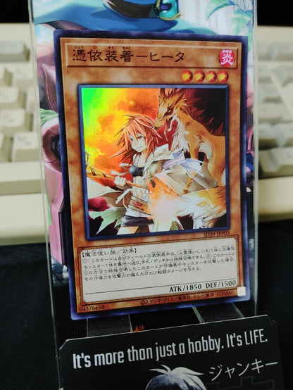 Familiar-Possessed - Hiita SD39-JPP03 Super Rare Yugioh OCG JAPAN